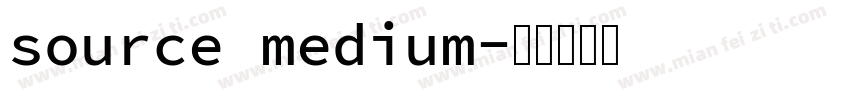 source medium字体转换